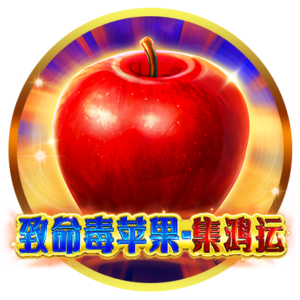 magic_apple_logo_jbany