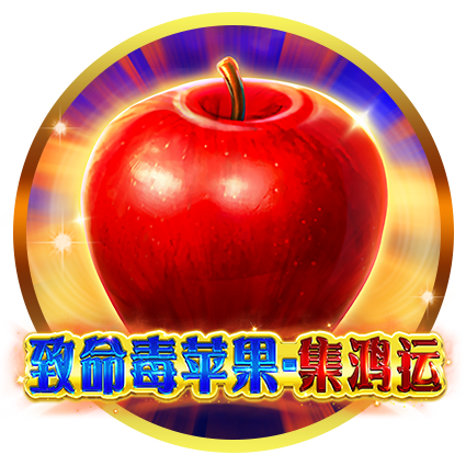 magic_apple_logo_jbany